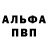 МЕТАДОН кристалл Krutoii 007