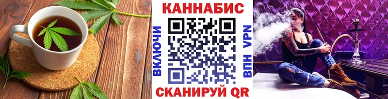 Еда ТГК конопля  площадка какой сайт  Саянск 