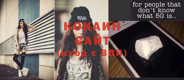 прущие крисы Аркадак