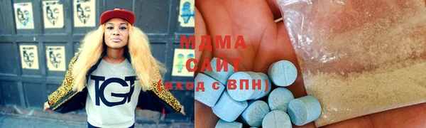 гашик Переславль-Залесский