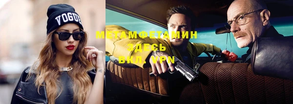индика Армянск