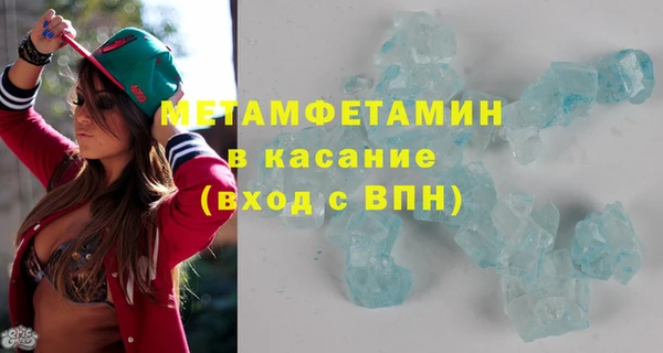 индика Армянск