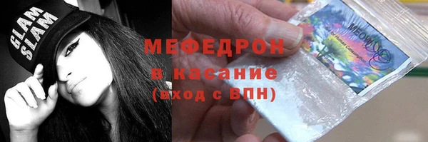 прущие крисы Аркадак