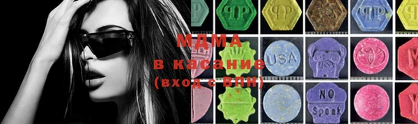 PSILOCYBIN Арсеньев