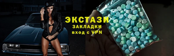 индика Армянск