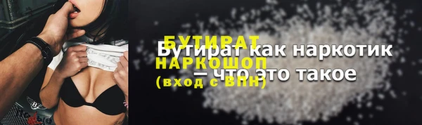 индика Армянск