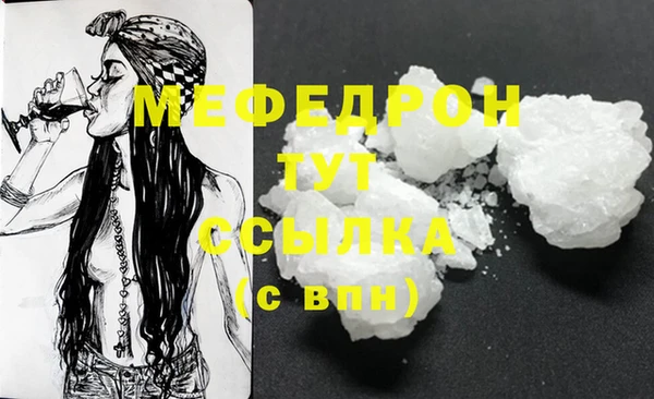 прущие крисы Аркадак
