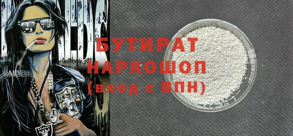 индика Армянск