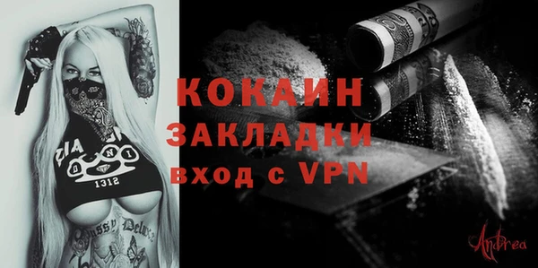 прущие крисы Аркадак