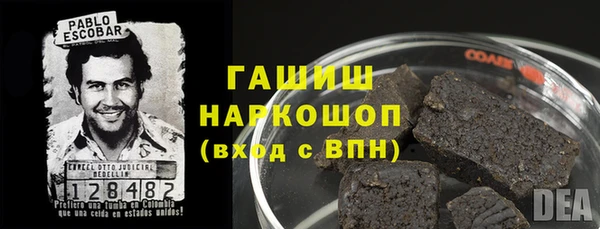 метадон Пестово