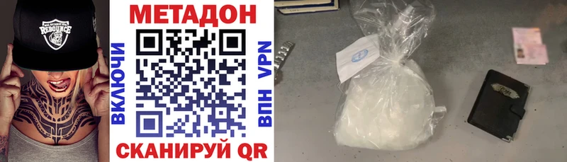 сайты даркнета наркотические препараты  Саянск  МЕТАДОН VHQ 