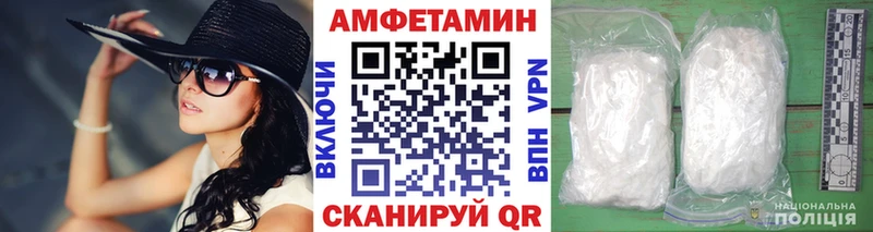 Первитин Декстрометамфетамин 99.9%  OMG сайт  даркнет наркотические препараты  Саянск 