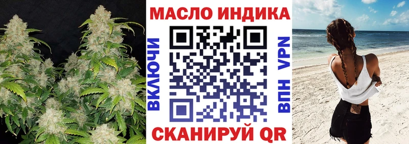 ТГК концентрат  MEGA сайт  Саянск 