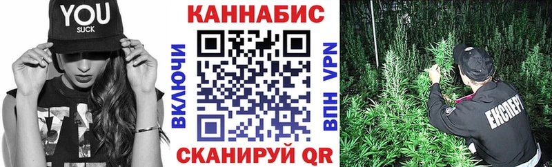 Бошки Шишки план  цены наркотик  Саянск 